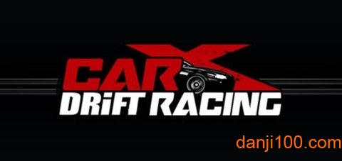 X漂移赛车