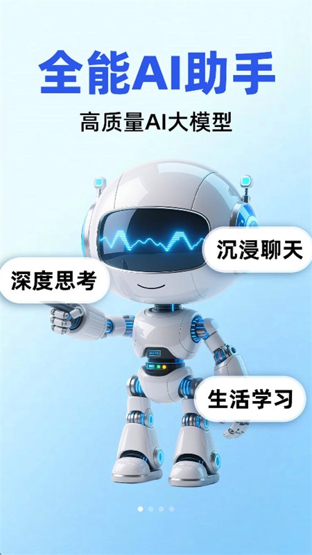Token AI智能助手