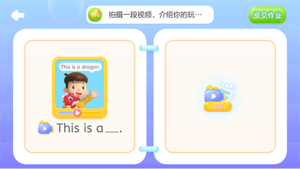 高朋团购