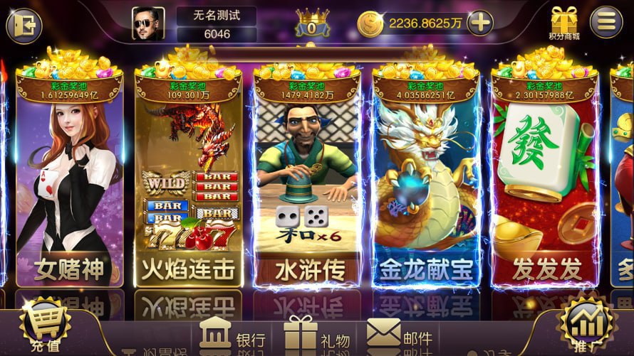 棋盘游戏能提现