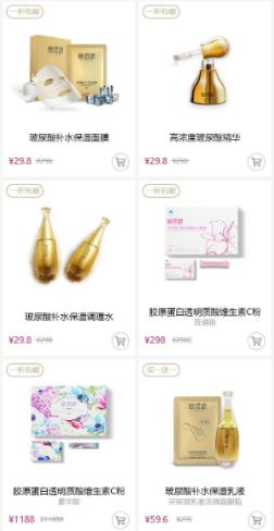 爱润妍