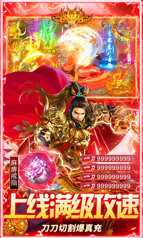 海蛇传奇（欢乐版）