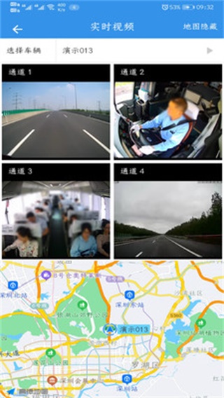 云查车