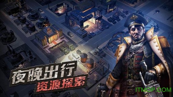 苹果守望黎明无限钻石版