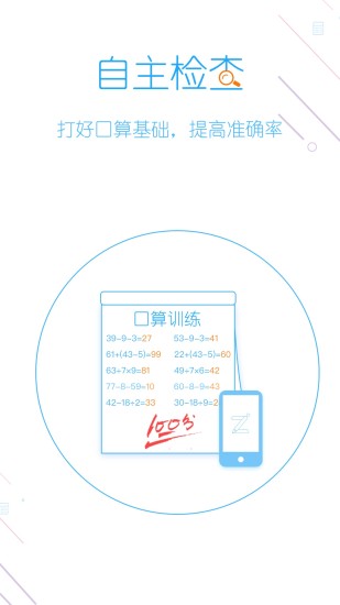 爱乐奇