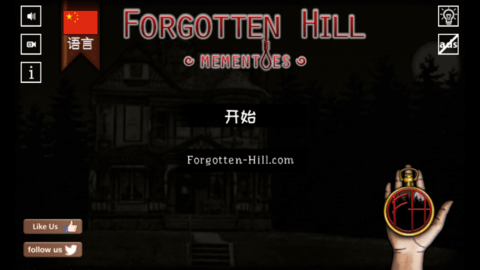 遗忘之丘纪念品