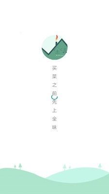 全味厨房
