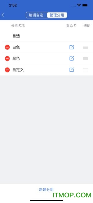 掌上财富