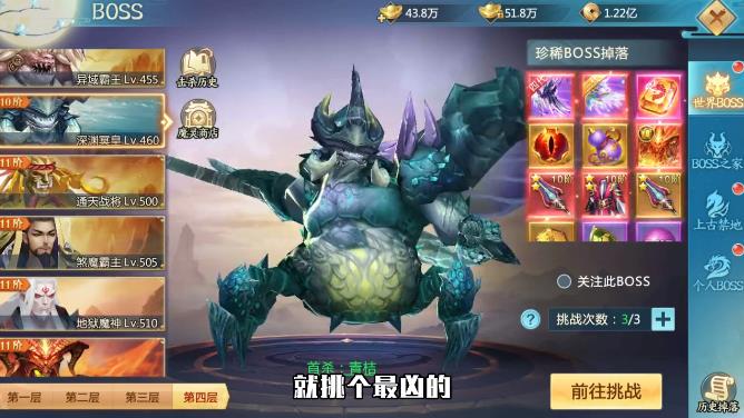 招摇仙路