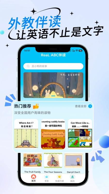ReaLABC伴读