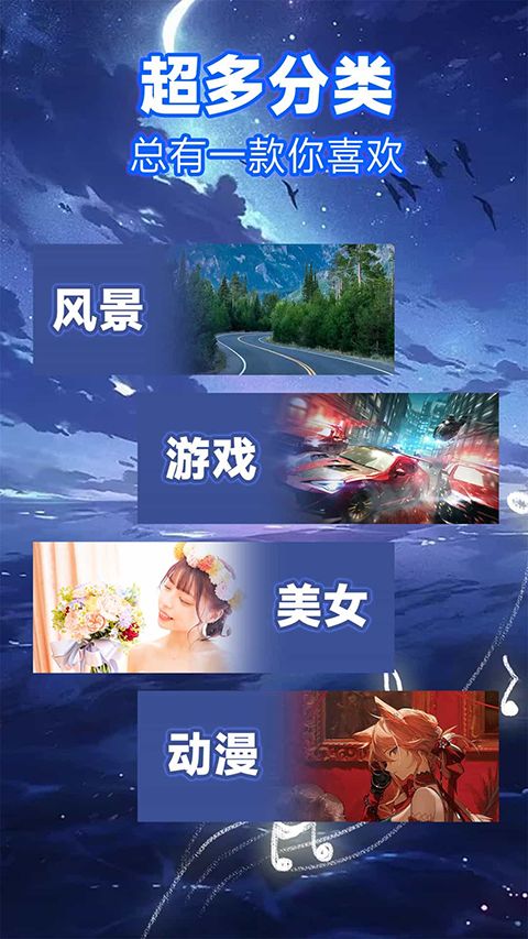 来电秀(个性化来电软件) v3.4.1 安卓版