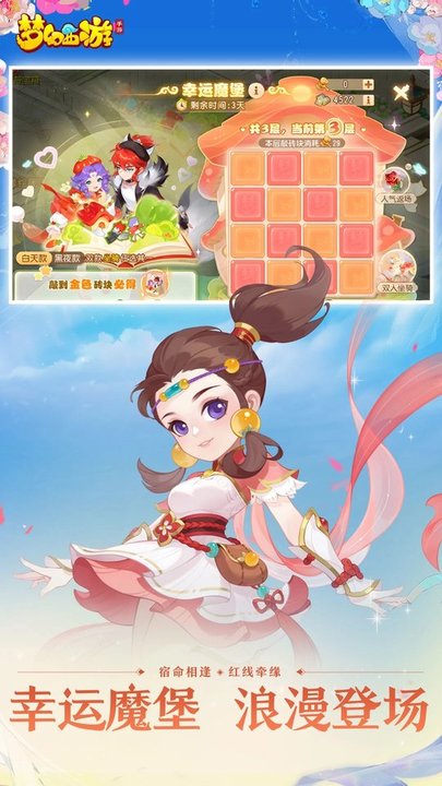 梦幻西游藏宝阁买号