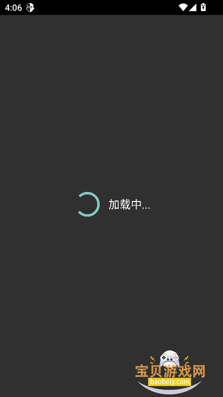 study tool修改器官方正版下载v1314520 安卓版