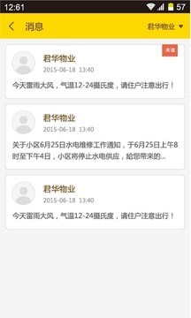 大白社区 大白社区