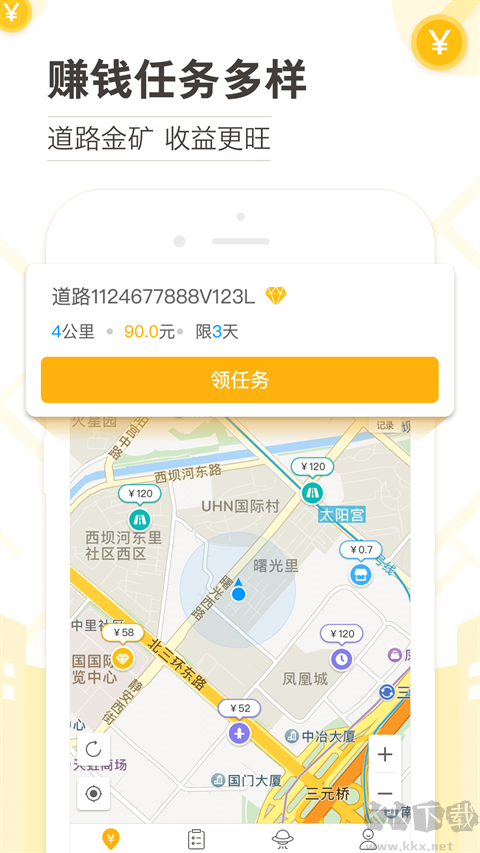 高德淘金