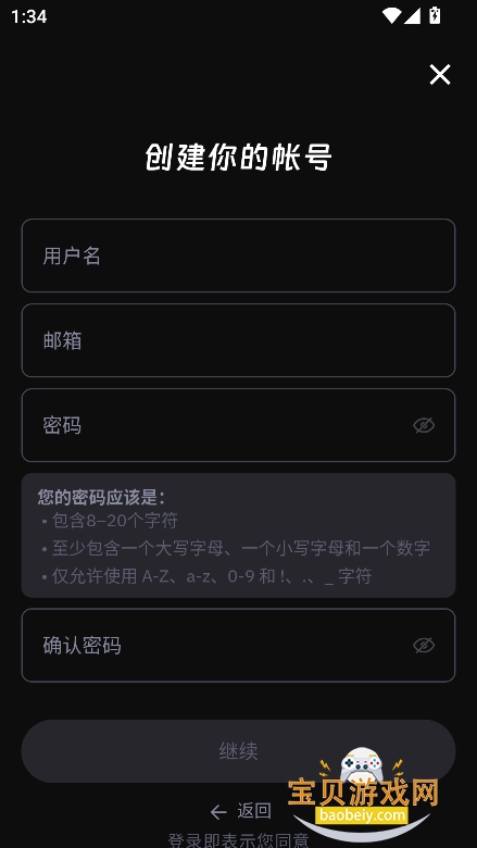 wan2.7模型官方下载最新版v1.6.0安卓版 wan2.7模型官方下载最新版v1.6.0安卓版