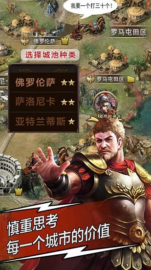 天将雄师