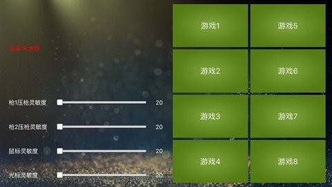 魅影王座吃鸡app最新版