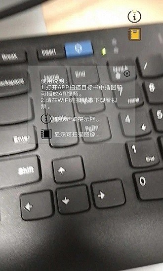 人文AR