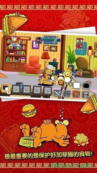 加菲猫总动员手机版(GarfieldsDefense)