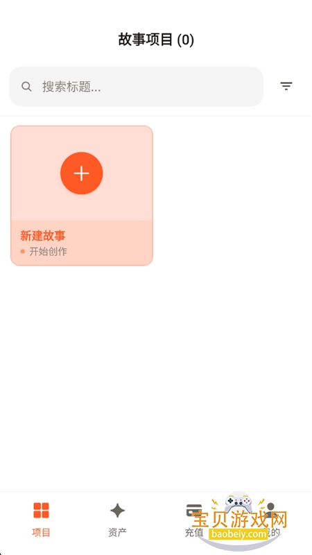 芒桃