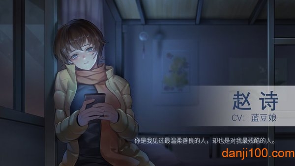 他人世界末