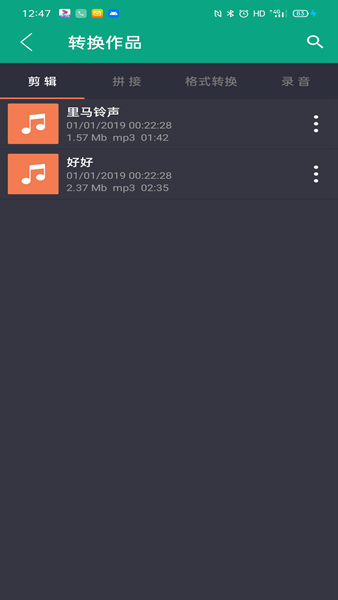 音乐剪辑快剪安卓版v1.09