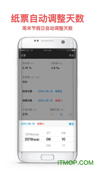 短平快