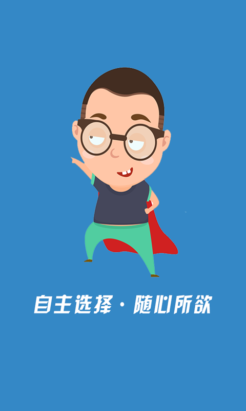 1陪驾