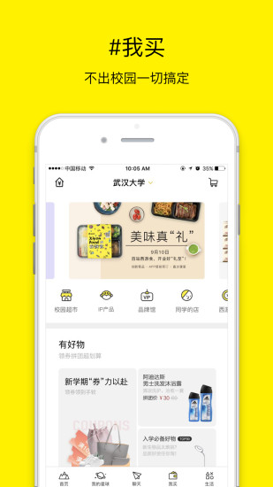 俺来也最新版2022