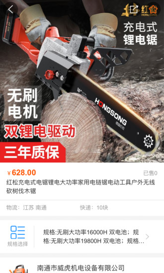 普呈