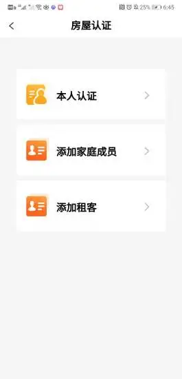 掌上云社最新版