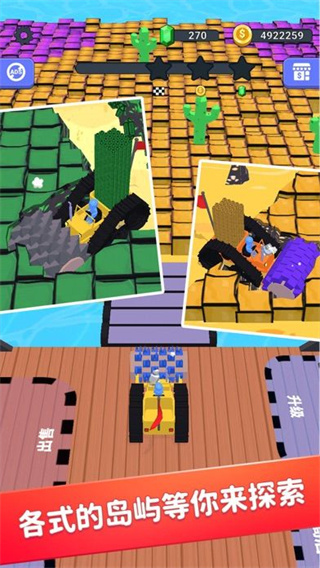 Stone Miner安装器