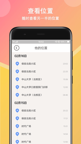 初恋日记完整版