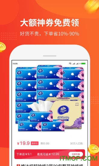 陀螺多多