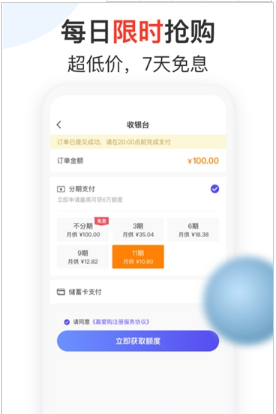 购我花