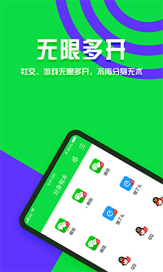 有术