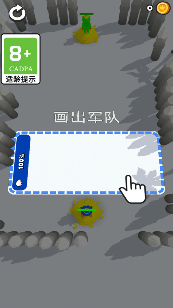 画画召唤师 画画召唤师