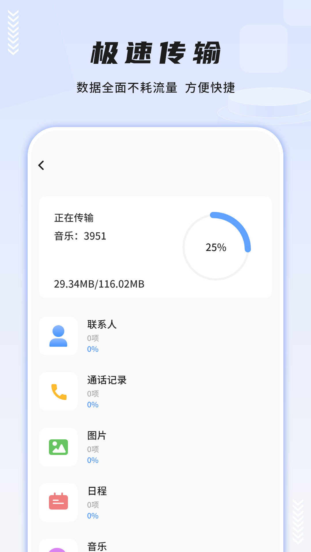 免费文件夹加密免费版
