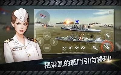 炮艇战3d直升机内购版