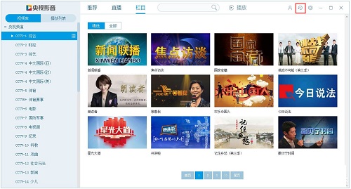 央视影音