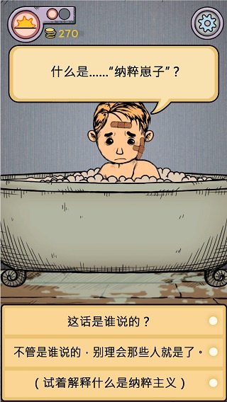 我的孩子生命之源完整版