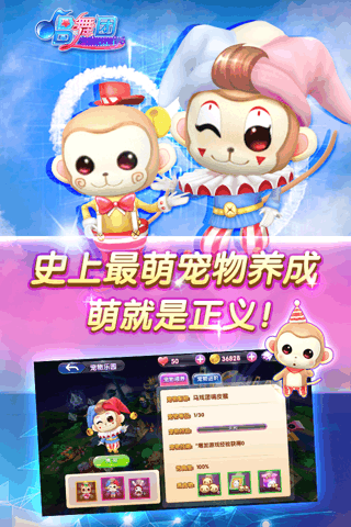 唱舞团