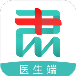 肃医-医生端