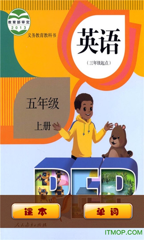 PEP小学英语五上