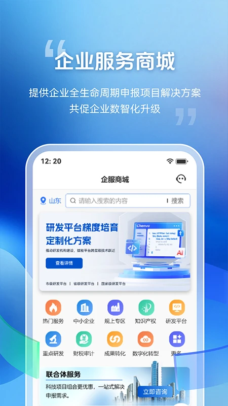 辰华科技