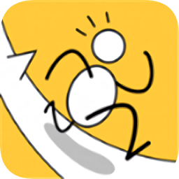 火柴人密室逃脱