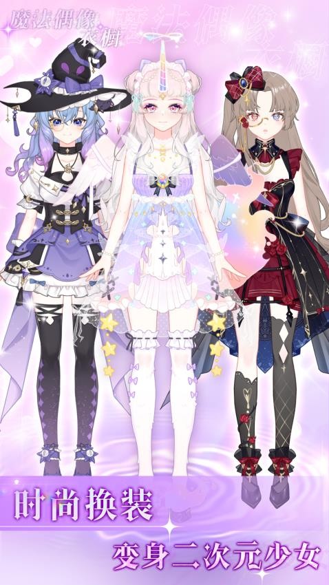 冰雪公主-惊喜派对