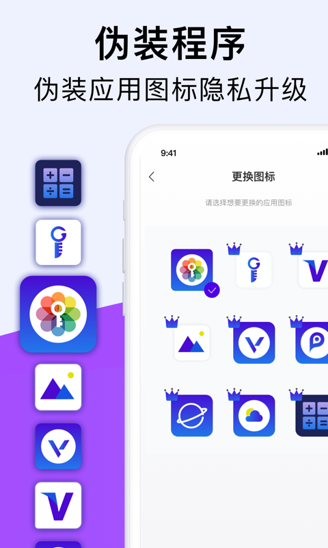 PA-simi相册