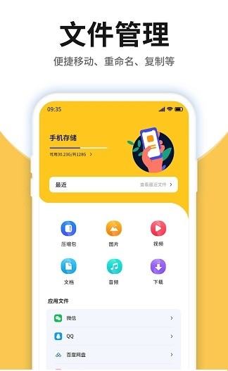 压缩包查看软件